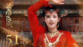 ENG SUB【和親公主在盛世王朝的真愛絕唱👑】《東宮 Good Bye My Princess》EP51  陳星旭、彭小苒  古裝愛情  KUKAN Drama [upl. by Oirevlis]