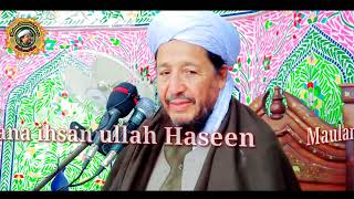 Maulana ihsan ullah Haseen jumma full Bayan [upl. by Yecies649]