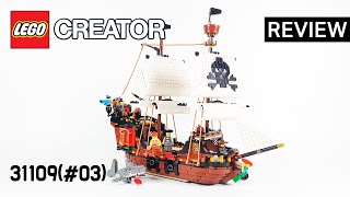 레고 크리에이터 3110903 해적선Creator 3in1 Pirate Ship  리뷰Review레고매니아LEGO Mania [upl. by Ariane]