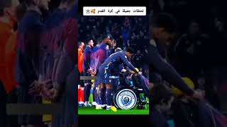 GOAT 🐐 shortvideo realmadrd messifootball messi ronaldo cr7 [upl. by Aikram552]