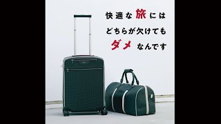 快適な旅に欠かせない、ミラノ発セラピアンのトロリーとボストンバッグ [upl. by Ppik]