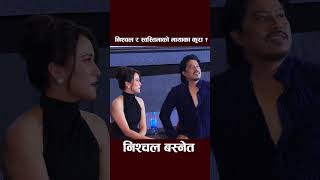 swastima khadka and nischal basnet interview swastimakhadka nischalbasnet artistkhabar shorts [upl. by Recor910]