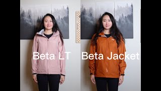 始祖鸟beta系列硬壳冲锋衣怎么选？Arc‘teryx Beta LT vs Beta Jacket [upl. by Ennirak]