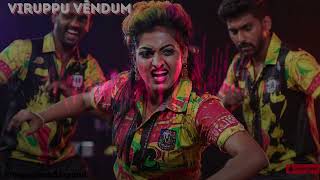 Viruppu vendum TamilSongs TamilMusic TamilHits [upl. by Luby]