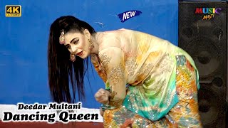 Deedar Multani  Lak Dolda Dil  New Stage Drama Song  New Stage Dance Performance 2023 [upl. by Jeannie]