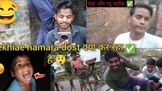 🤯 to guys dekhiae हमारा दोस्त kya kar raha hai ✅😊 [upl. by Lars]