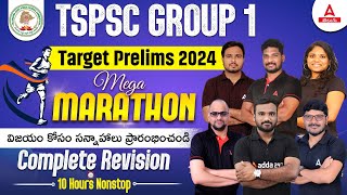 TSPSC Group 1 Prelims 2024  10 Hours Marathon  All Subject Revision  Adda247 Telugu [upl. by Nipahc]