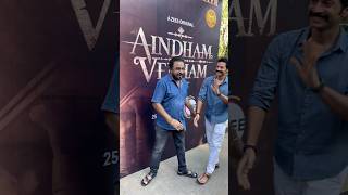 ponvannan santhosh Prathap aindham Vedham pressmeet shorts KollywoodAvenue [upl. by Kaplan]