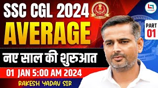 SSC CGL 2024  MATHS  Average  Part 01  MATHS By Rakesh Yadav Sir  नए साल की नई शुरुआत [upl. by Nawek]