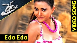 Edo Edo Video Song  Ride Movie Songs  Nani Tanish Aksha Swetha Basu [upl. by Biernat617]