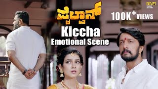 Emotional Scene between Sarkaar amp Kiccha  Pailwaan  Sudeepa  Suniel Shetty  RRR Motion Pictures [upl. by Aria]