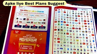 Dish Tv Best Plans  Dish Tv Popular Plans  Dish Tv Best Pack  Dish Tv Popular Package Dish Offer [upl. by Ahsikym]