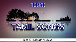 TPM TAMIL SONGS  76 TO 100 [upl. by Cheffetz152]