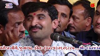 33Shivratri Santwani2019Day03  Vijay Gadhvi  Soi Vat Koy Jane Javerla [upl. by Elpmid]