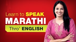 Learn Marathi  मराठी शिकूया  Learn Marathi Through English  Marathi Grammar  Spoken Marathi [upl. by Westney]