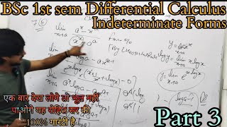 Indeterminate form BSc first semBSc first sem in indeterminate form by rohit sir [upl. by Mur]