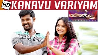 Kanavu Variyam is a Realistic Movie  Movie Review  Vannathirai  Kalaignar TV [upl. by Wendi312]