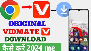 Vidmate Download 2024 How To Download Vidmate 2024Original Vidmate Kaise Download Kare [upl. by Eliam]