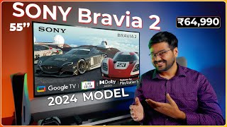 Sony Bravia 2 TV 📺 55quot 2024 Unboxing Review amp First Impressions  Google TV Features for PS5 💥 [upl. by Nyrehtak879]