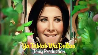 Ya Tabtab Wa Dallaa  Nancy Ajram Slap House Remix  Tony Production  نانسي عجرم  يا طبطب وادلع [upl. by Animor229]