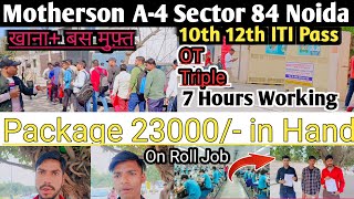 Salary 23000 Motherson On Roll JobA4 Sector 84 phase 2 NoidaHoli baad निकली वैकेंसीIsrar Atoz [upl. by Maxa]