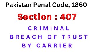 Section 407 of Pakistan Penal Code  Criminal Breach of Trust by Carrier  Raja Aamir Abbas Advocate [upl. by Notyal]