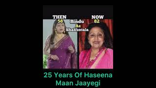 Haseena Maan Jaayegi Cast  Then And Now  17 Years Of Movie shortsvideo shorts viralvideo [upl. by Ingaberg]