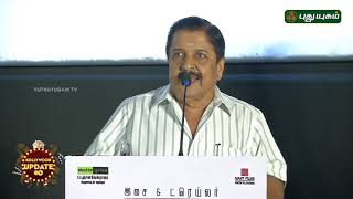 Sivakumar Speech at Mehandi Circus Audio Launch [upl. by Barger]