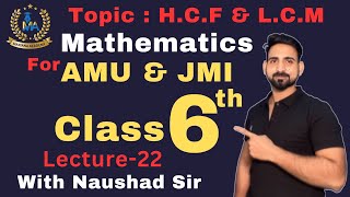 HCF and LCM  Prime Factorisation  AMU  JMI  Class 6th  Mathematics [upl. by Heins]