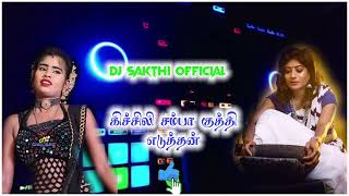 Kichili Samba kuthi vadichan 💞 digital echo Effect 💞 dj sakthi official [upl. by Latona]