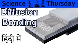 Diffusion Bonding Explained In HINDI Science Thursday [upl. by Purdy]