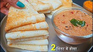 सूजी का इतना आसान और टेस्टी नाश्ता जो रोज बनाकर खाएंगे Suji Appam Dosa Breakfast Recipes Nasta [upl. by Nimrac]