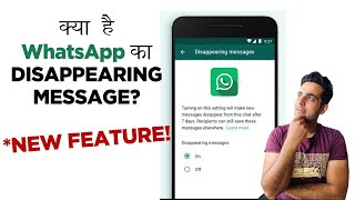 WhatsApp Disappearing Message might be the feature we all need  Rolling Out Now  Tech Tak [upl. by Katey]