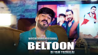 Nosherwan Ashna New Pashto Song 2024  Beltoon Di Yam Tozhalai  Official Video Song [upl. by Chellman]