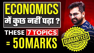 Class 12th Economics Boards 50 Marks CONFIRMED with 7 Topics 🔥🔥  Most Important Topics 2024 [upl. by Bernardina]