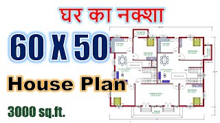 60 X 50 feet House Plan for Two Brothers  3000 sqft Home Design  Ghar ka Naksha [upl. by Eilrahs]