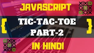 2  TICTACTOE IN JAVASCRIPT  JAVASCRIPT TUTORIALS IN HINDI [upl. by Terese263]