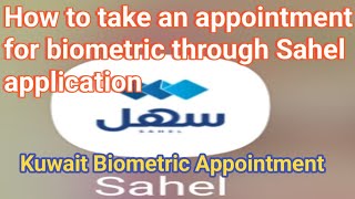 how to take an appointment for biometric through Sahel app  Kuwait Biometric Appointment [upl. by Bradman]