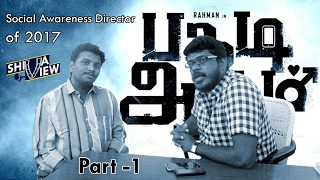 Pagadi Attam Directors Interview  Part 1 [upl. by Aidole]