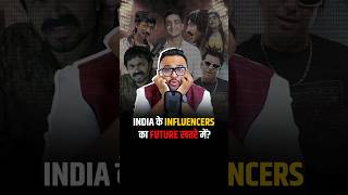 Influencer Marketing का Future India में  shorts creator business [upl. by Paddie]