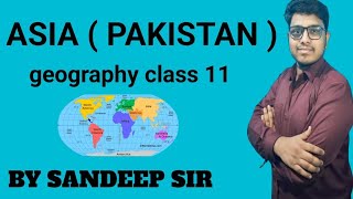 geography class 11 PAKISTAN I UPSC PCS SSC and all other competitive [upl. by Valle]