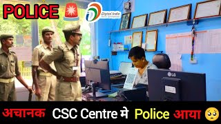 CSC CENTRE ME VHI ESA HOTA HAI SOCHA NAHI THA  SATARK RAHE 2024 [upl. by Wasson888]