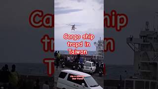 Cargo ship trapped in Taiwan shipspotting shipspotter sea merchantvesselsailingchinaport ship [upl. by Lavina905]