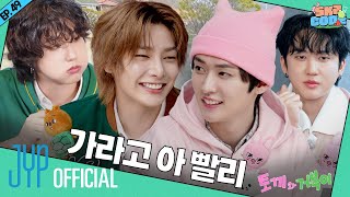 토끼와 거북이 The Tortoise and the Hare 1｜SKZ CODE Ep49 [upl. by Notgnirrac]