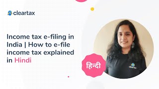 हिन्दी  Income tax efiling in India  How to efile income tax explained in Hindi [upl. by Naihtniroc474]