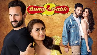 Bunty Aur Babli 2 Full Movie  Rani Mukerji  Saif Ali Khan  Siddhant Chaturvedi  Review amp Facts [upl. by Eegnat645]