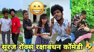 Funny Video😂 Comedy Video🤣 New Funny Video😜 New Comedy Video😄 Instagram Funny Video😆Manish Yadav [upl. by Sully]