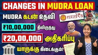 Mudra Loan New changes in 2024  Mudra Loan Details in Tamil  Yuvarani [upl. by Jea]