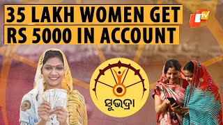 Subhadra Yojana 35 Lakh Beneficiaries In Odisha Get Rs 5000 In Bank Accounts [upl. by Noremak379]