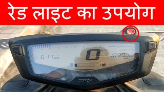 TVS Apache RTR 160 4V BS6  How to set RPM 2021 [upl. by Chun]